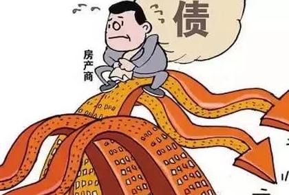 个人债务